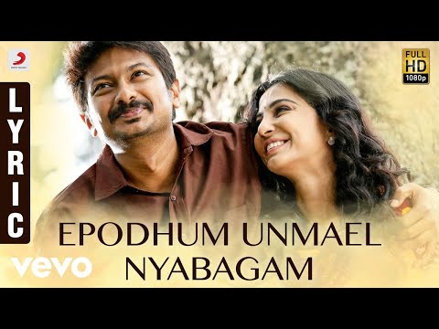 Nimir - Epodhum Unmael Nyabagam Lyric | Udhayanidhi Stalin, Parvatii Nair - UCTNtRdBAiZtHP9w7JinzfUg