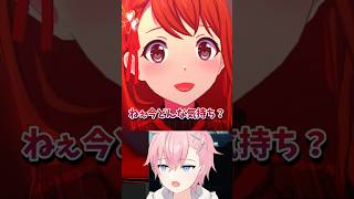 プロセカキャラの狂気顔でアフレコしてみた🗣︎💬【プロセカ】#shorts