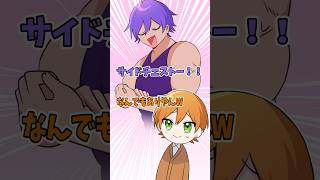 筋肉なーくん？！wななもりジェルによるすとぷりアキネーター！#shorts #すとぷり
