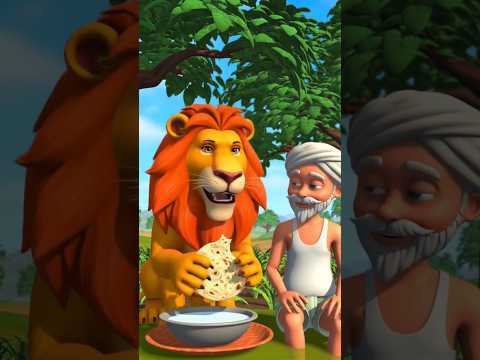 bhuka sher or kisan ki kahani #moralstories #panchatantrastories #bachhokikahaniya #cartoon