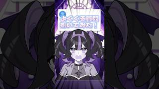 よくくる質問捌いてみた‼️ #奇屋敷ゾンゾン #vtuber #質問