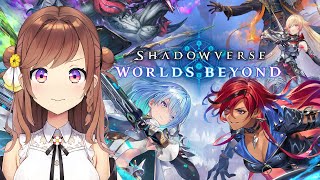【シャドウバースWB】ミスだらけの初心者ランクマッチ！ランクあがったら全く勝てなくなりました助けて