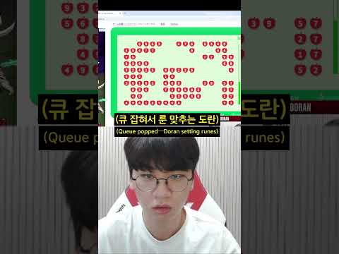 현준이들의 사과게임 커피 내기(ft. 도란, 오너)