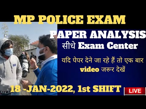 MP POLICE EXAM ANALYSIS|| 18 Jan 2022 21st Shift सीधे Exam Center से