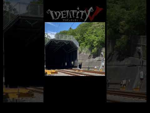 例の動画の相棒の声が完全にトンネルから抜ける新幹線の音ｗｗｗ【第五人格】【IdentityⅤ】