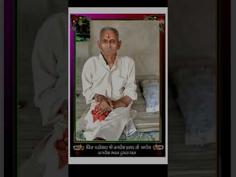 param pita parmeshwar 🙏🙏🌹🌹