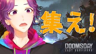 「【 #ドゥームズデイ 】 ゾンビを餅で浄化します(？) 【牡丹餅かず / MAHA5JP】」のコピー