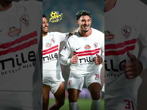 كلام من القلب.. لاعب الزمالك يوجه رسالة مؤثرة لجماهير الفريق بسبب أزمة تجديد اللاعبين
