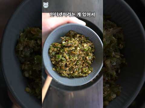 아 제발 서울 사람들한테도 이 맛을 알려주세요...