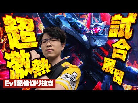 【モルデカイザー vs カミール】強制タイマンで敵を粉砕！爆育ちのADCを捕らえ続け超激熱な試合展開にするえび【SHG Evi】