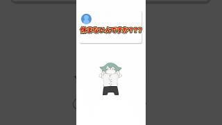 休日は最強 #四葉公 #質問 #vtuber