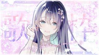 【 歌枠 】1週間ぶりに喋ったり歌ったり🍝 #新人vtuber #vtuber