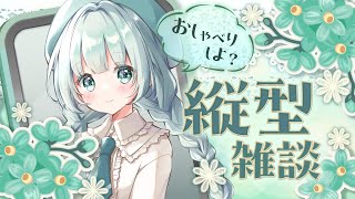 【雑談】30分！企画のおしらせと近況【#Vtuber 笹百合ねね】#shorts
