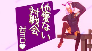参加型対戦会！！  #遊戯王マスターデュエル 340