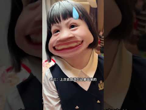 突擊檢查7個孩子的書包 他們的書包里居然有！？ #小學生的書包有多重 #家庭日常 #人類幼崽 #萌娃 #親子