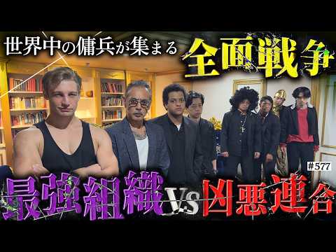 【世界VS凶悪連合】本当は不良なのに陰キャになりすます高校生の日常【コントVol.577】