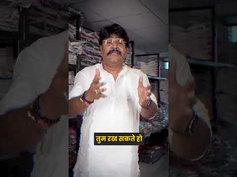 घर से शुरू करें ₹50000 में Fashion Business। Low Investment Business Idea। Business Motivation