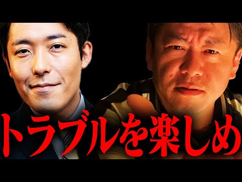 【ホリエモン】将来に不安がある方へホリエモンからメッセージ