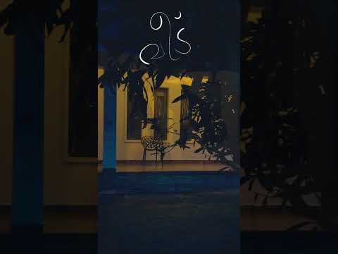 Home #music #shortfeed # happiness #shorts #naturelovers