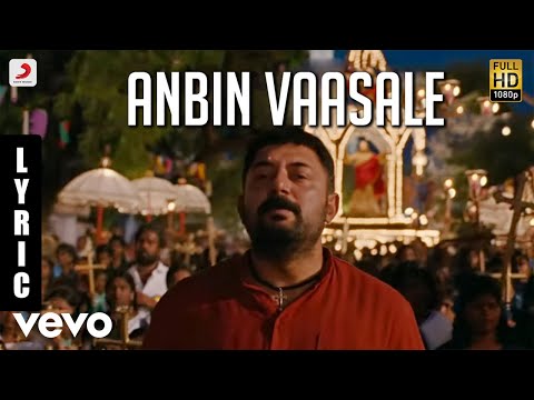 Kadal - Anbin Vaasale Tamil Lyric | A.R. Rahman | Gautham Karthik - UCTNtRdBAiZtHP9w7JinzfUg