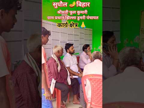 जय श्री कृष्णा #shortsfeed #जयश्रीकृष्ण #trendingshorts #trending #motivation #shortsviral