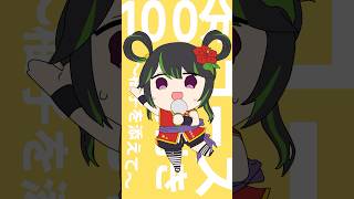 #shorts 【テトリス沖縄アレンジVer】歌ってみた　#歌ってみた #cover #tetris #vtuber