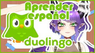 【Aprender español】Duolingoで勉強勉強！【#Vtuber #るききるき】