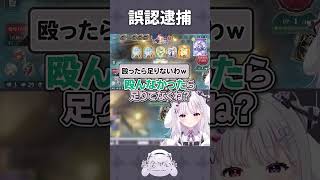 俺たちは雰囲気でシャドウバースをやっている #shorts #シャドバwb #智念せいら #新人vtuber #バズれ #おすすめにのりたい