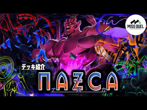 【#遊戯王】全ての地縛神を使役する、我自身が...「ナスカ」【デッキ紹介】【#ミソのデュエルのミソ】