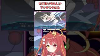 【ガンソード】ロボもせくすぃなファサリナさん！『スパロボ』　#shorts  #vtuber #ゲーム実況
