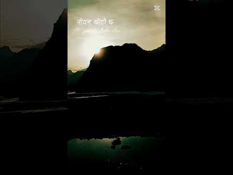 #Mustang#Nepathya#seto kagaj ma