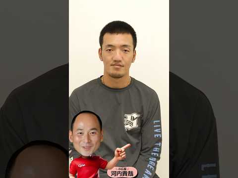 AI広報河内（矢野選手）