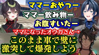 【火威青】と【杏乃みはる】、面倒見のいい【荒咬オウガ】にママみを見出してオウガママに甘え通す小学生男児みたいな二人ww【ホロライブ/ホロスタ