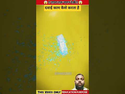 दवाई कैसे काम करता है 🥹😱Wood working withart handcraft idea/home madereal telent/skill-art