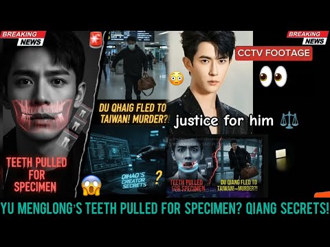 YU MENGLONG’S TEETH PULLED FOR SPECIMEN? DU QIANG FLED! QIHAO’S CREATOR SECRETS
