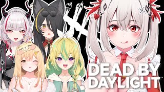 ［ Dead By Daylight ］DbDカスタムで泣く子も黙らせる めいどるーちぇ /w 狼ノ宮ヒナギク デストロイヤー・R・ロイロ 