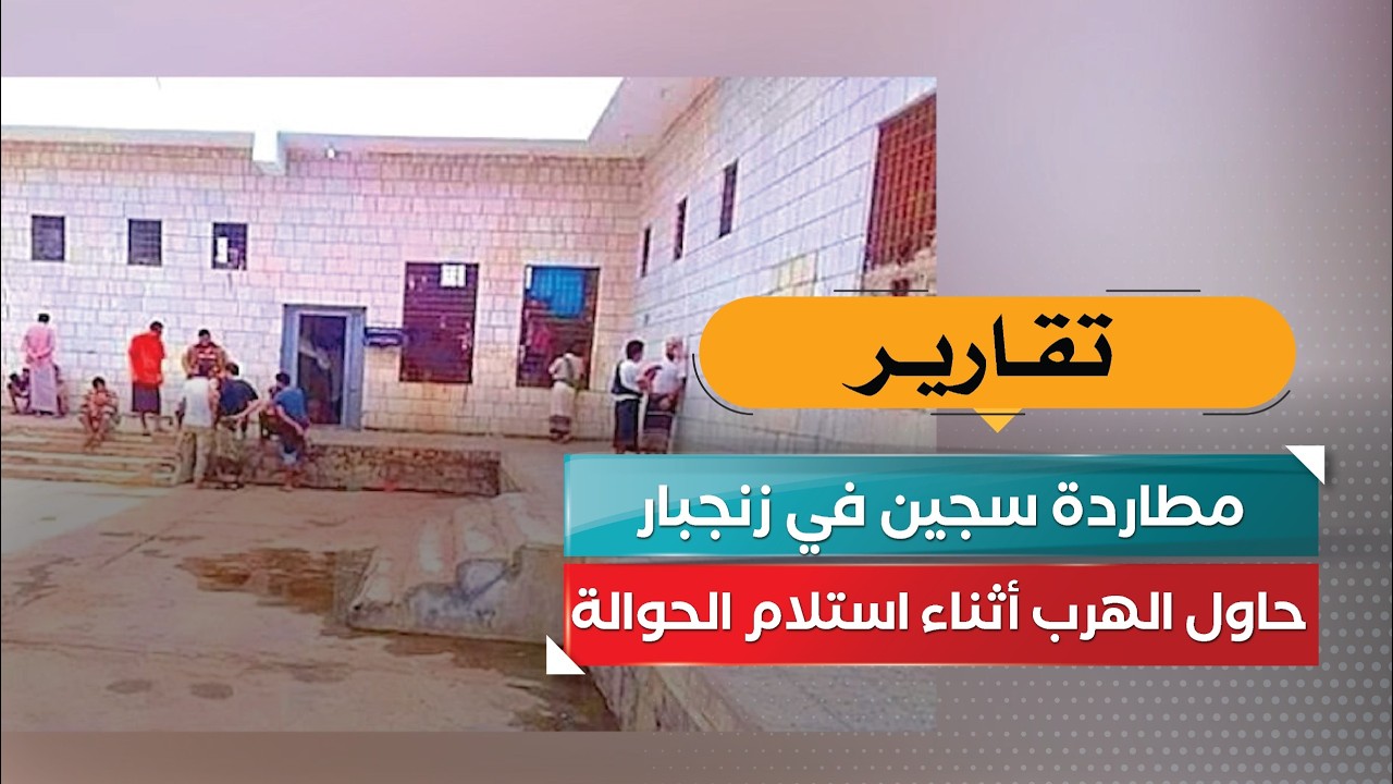 قناة السعيدة