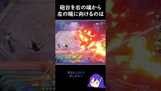【原神/Genshin あるある】イベント『ハチャメチャ・カラフルバズーカ』で逆端から逆端に方向転換するのに結構時間がかかって焦る【Vtub