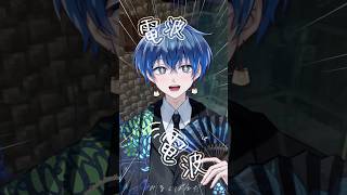 TikTokで話題の「mosi mosi？」みたいに話すやつww【ショートコント】 #あるある #アニメ #shorts