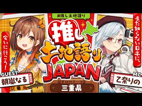 ※こちらskyになります。購入はお控えください_ _)) 乙奈りの - Vtuberデータベース｜Vtuber post【Vポス】