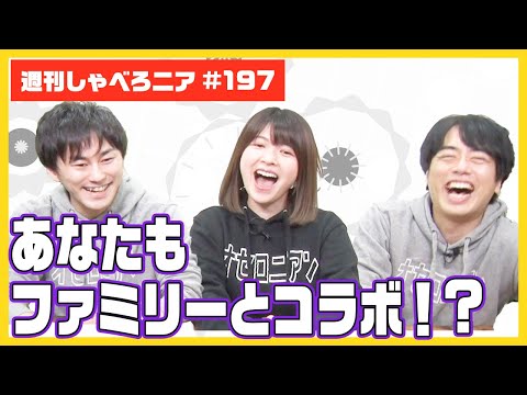 公式 オセロニアンちゃんねるの最新動画 Youtubeランキング