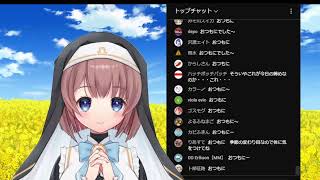 感謝の雑談配信