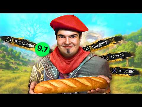 TheDRZJ рассказывает про ИГРА НА 97 ИЗ 100