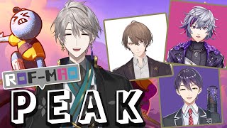【PEAK】年1回くらいの激レアイベント【甲斐田晴/にじさんじ】