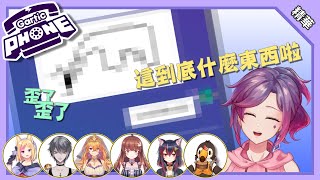 [LIVE] 【Shaya X 實況精華】回到通靈繪師現場，心電感應即時通！！