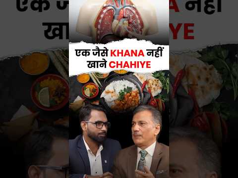 What Is the Right Time to Eat? | Healthy Eating Schedule by Sudhir Ashta | भोजन कब खाना चाहिए  #food