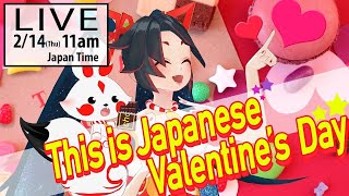 【LIVE archive】Surprising  This is Japanese Valentine’s Day 〜驚き！？日本のバレン