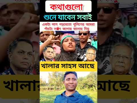 #lifeisbutadream #shortvideo #news #short