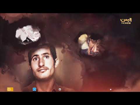 قناة اليمن الفضائية