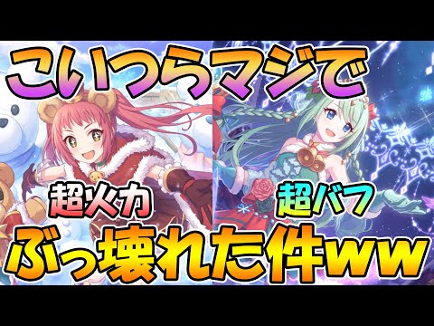 プリンセスコネクト Re Dive Gg アンテナ